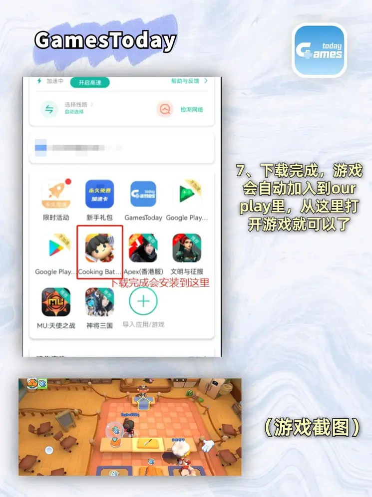 菲彩国际一站截图3