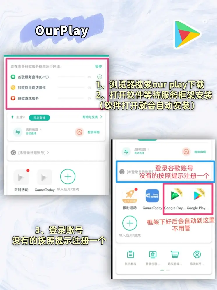 菲彩国际一站截图1